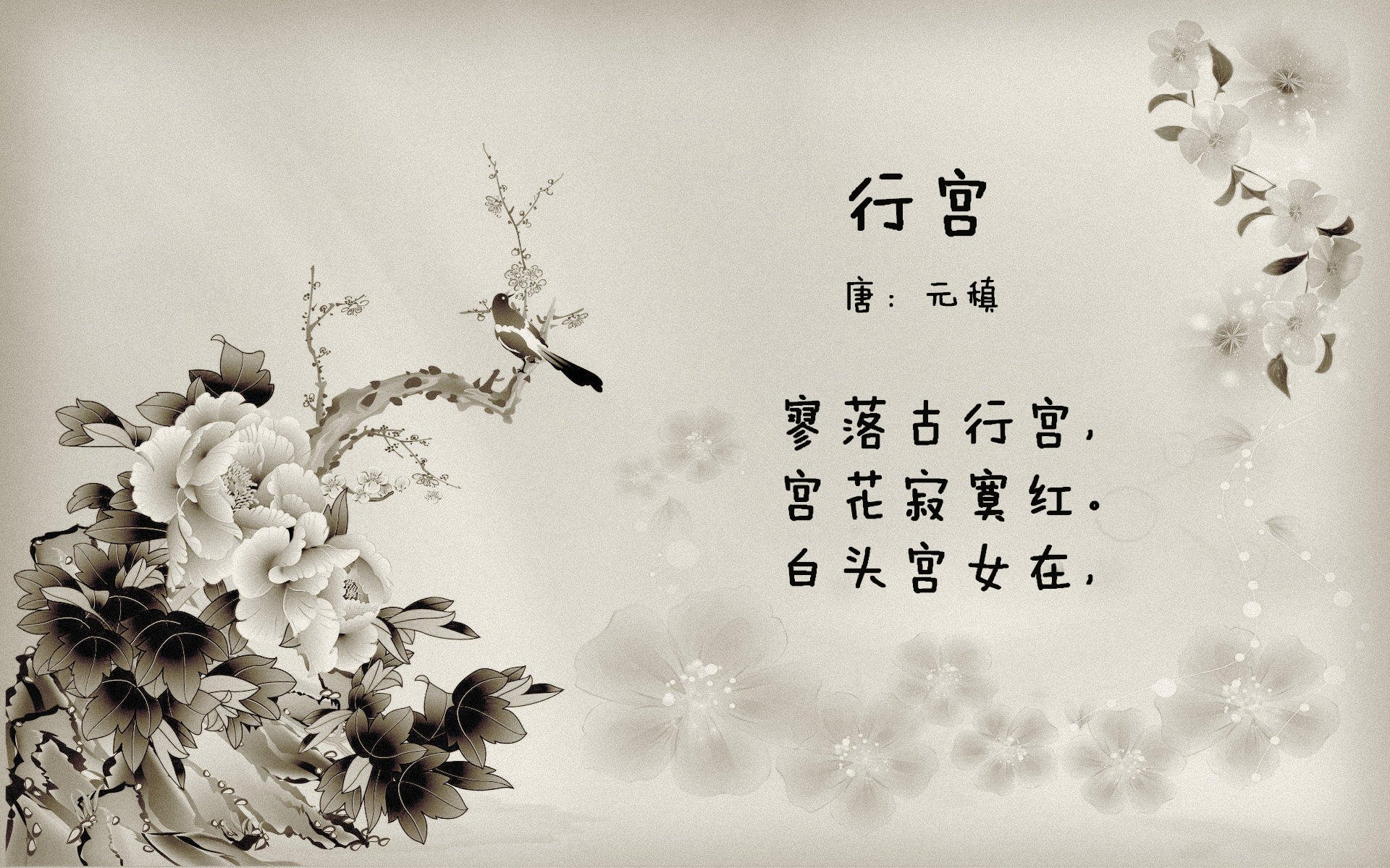 冬季运动安全教育月活动全面展开,冬季运动会安全教育主题班会教案